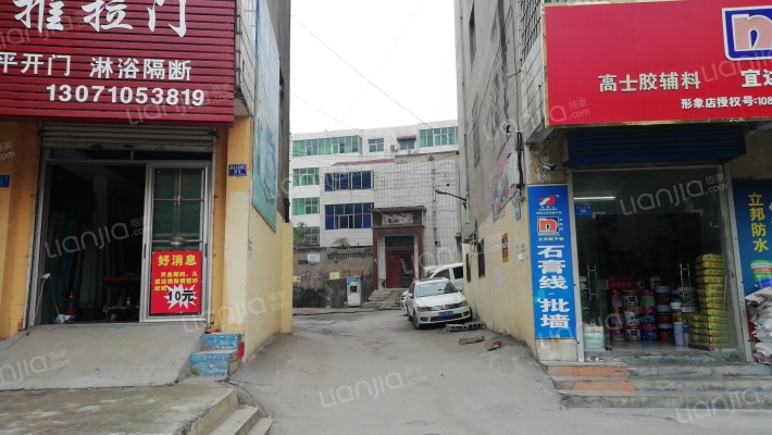 嵩山大道590号外景图