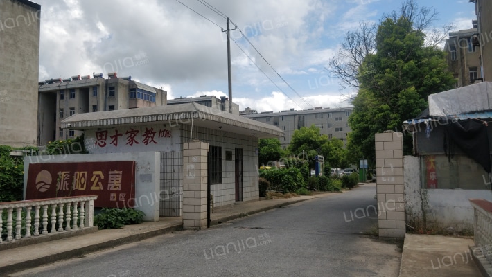 振阳公寓西区外景图