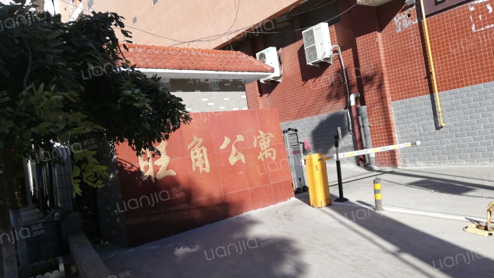 旺角公寓外景图