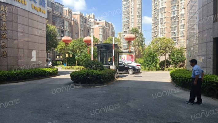 财富鼎盛家园外景图