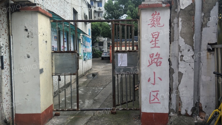 巍星路小区外景图