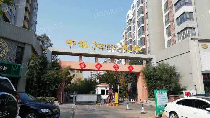 中凯龙城外景图