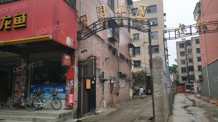 田园小区外景图