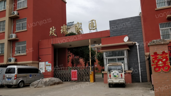 玫瑰家园外景图