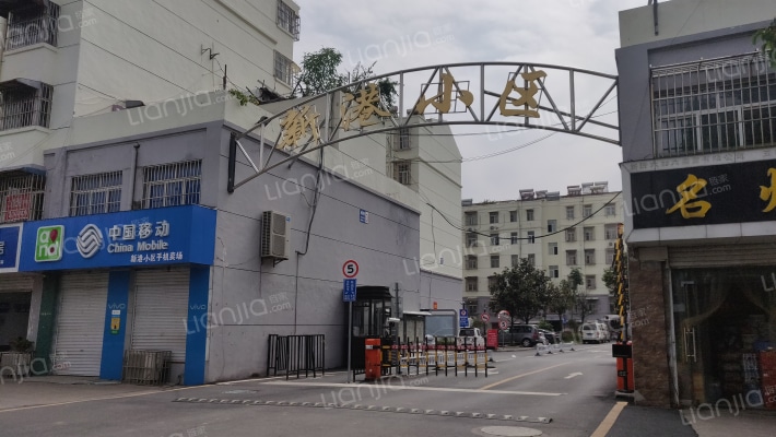 新港小区外景图