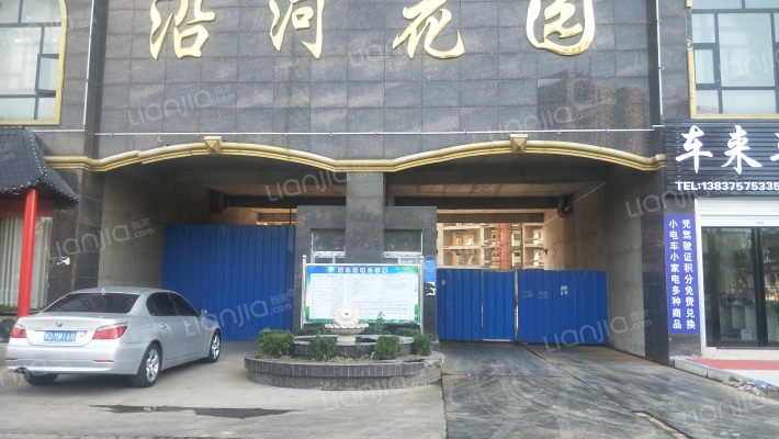 沿河花园外景图