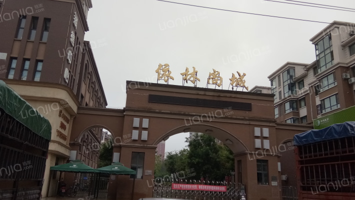 依林尚城外景图