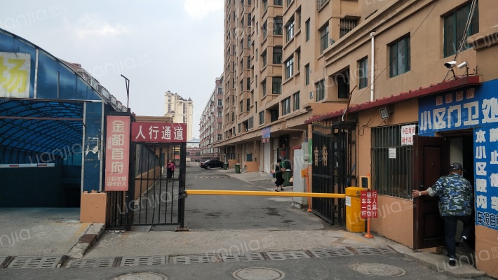 金都首府外景图