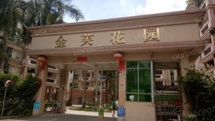 金芙花园外景图