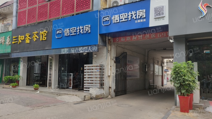 幸福路商住小区外景图