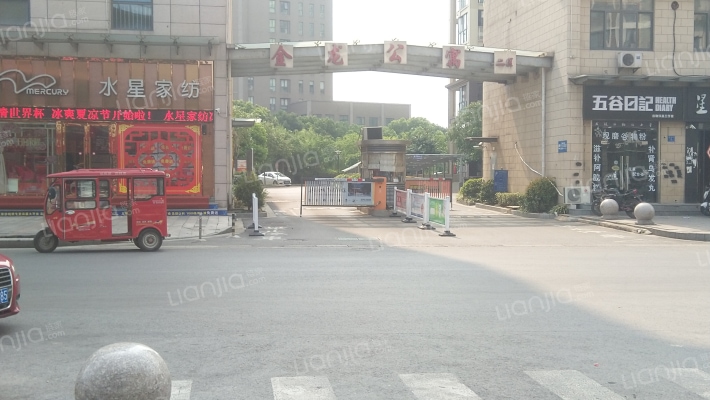 金龙公寓二区外景图