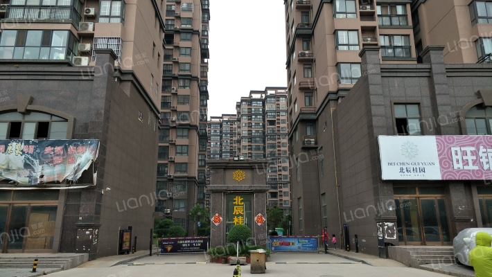 北辰桂园外景图