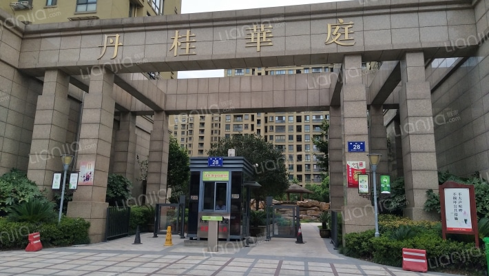 丹桂华庭外景图