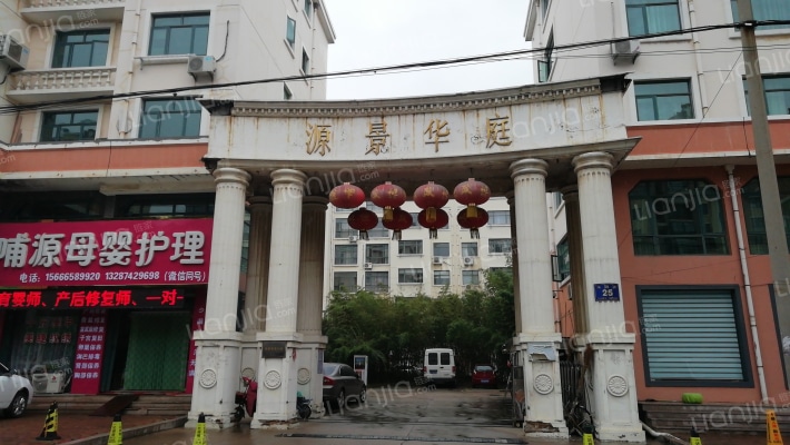 源景华庭外景图