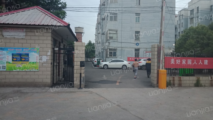 中平能化铁运处田庄小区外景图