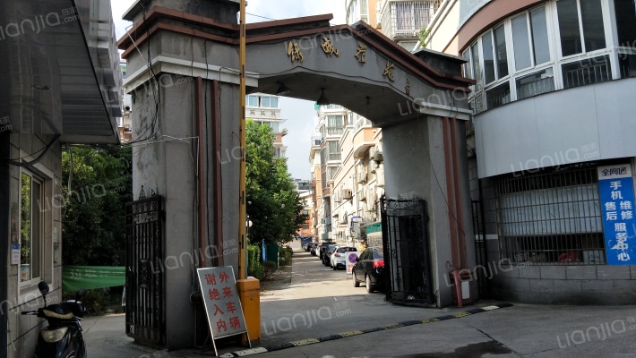 绿城花苑东区外景图