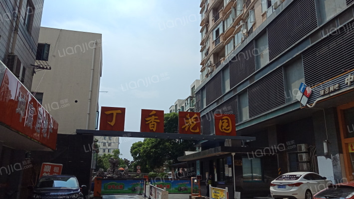 丁香花园外景图