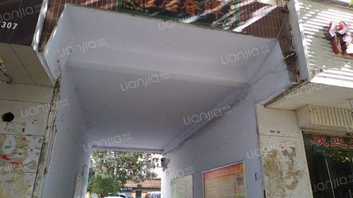 雅居春晖外景图