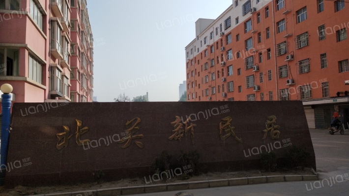 北关新民居外景图