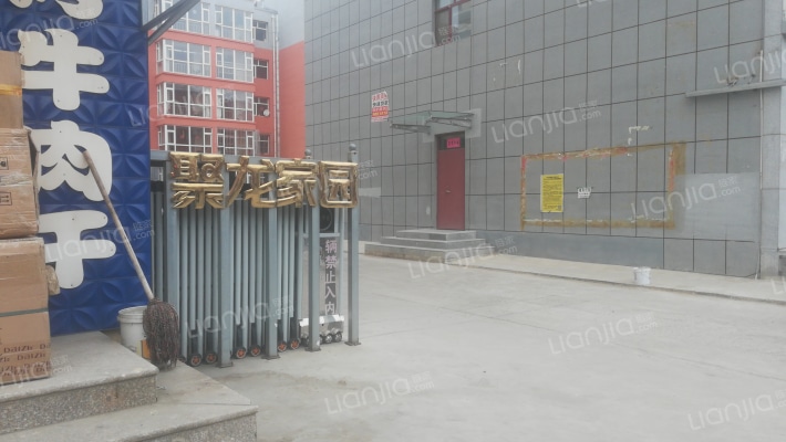 聚龙家园外景图