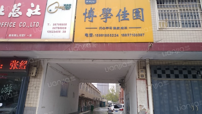 东关新村外景图