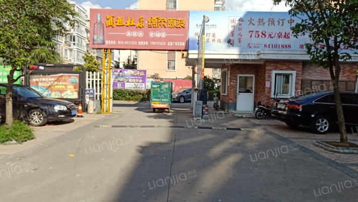 金厦广场外景图