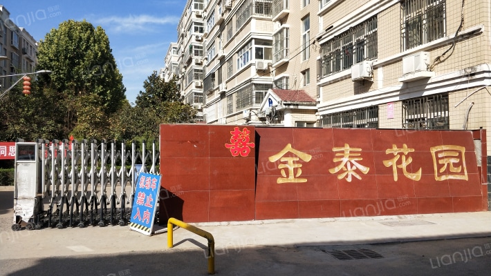 金泰花园外景图