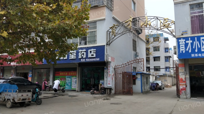 育才小区A区外景图