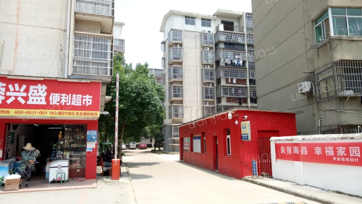 观田村农民公寓A区外景图