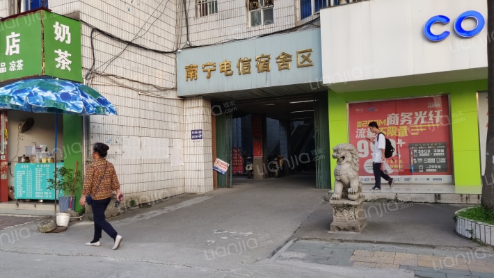 南宁电信宿舍区外景图