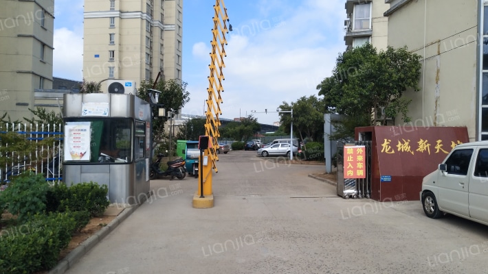 龙城新天地外景图