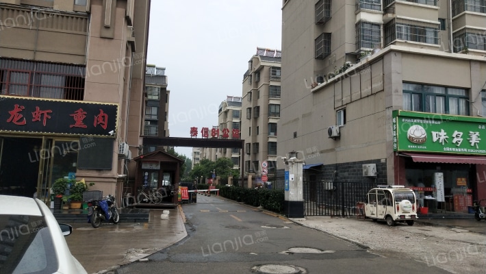 泰信81公馆外景图