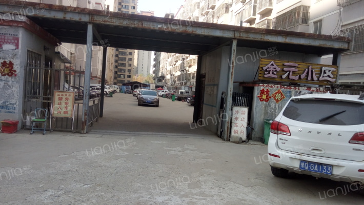 金元小区外景图