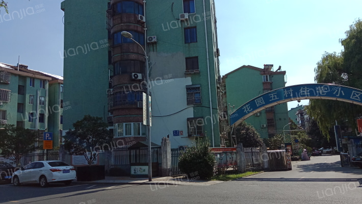 花园五村住宅小区外景图