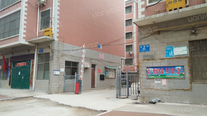 栖霞小区外景图