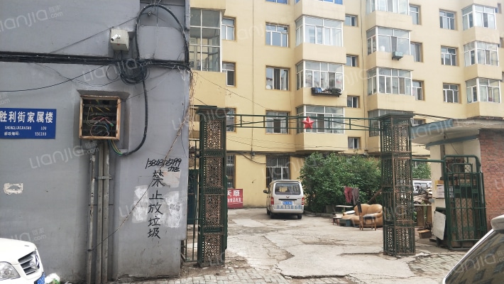 胜利街家属楼外景图