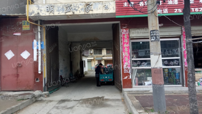 明盛家园外景图