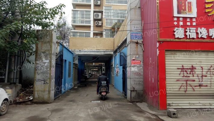 江南步行街小区外景图