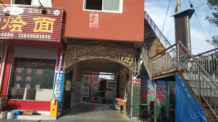 安鑫家园外景图