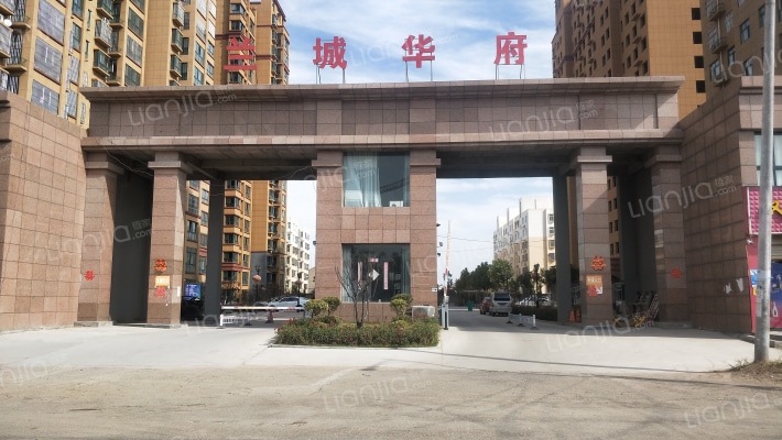 兰城华府外景图