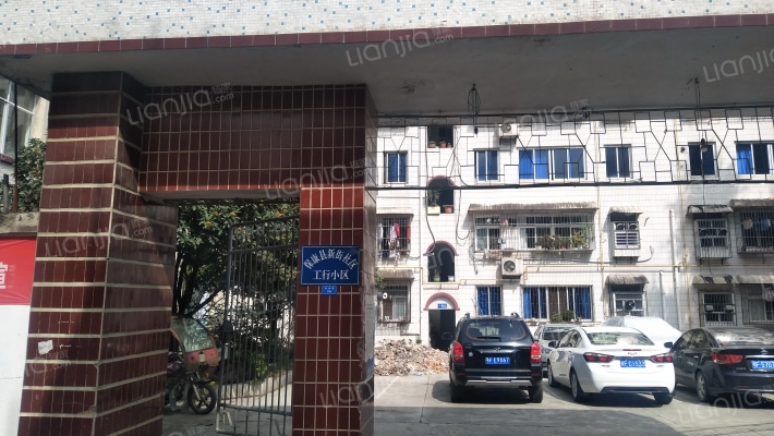 保康县新街社区工行小区外景图