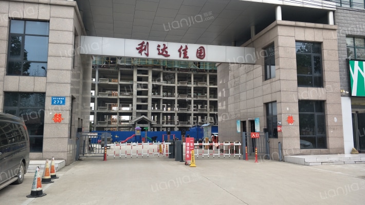 利达佳园外景图