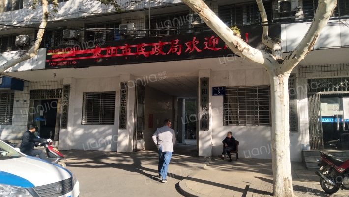 东园小区外景图