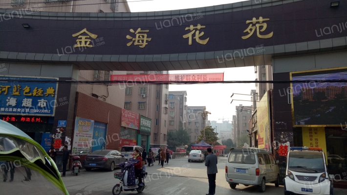 金海花苑外景图