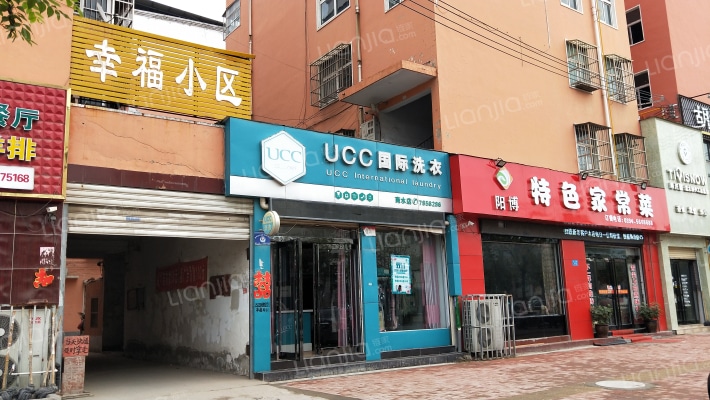 幸福小区外景图