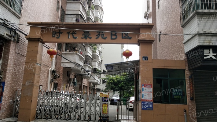 时代豪苑B区外景图