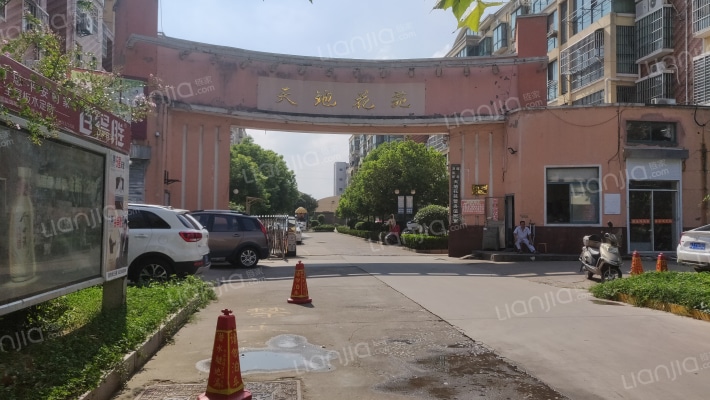 天地花苑外景图