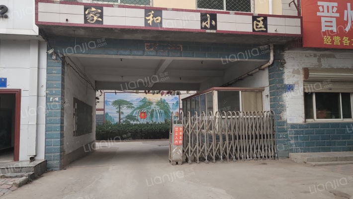 家和小区外景图