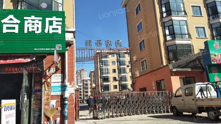 福顺家园南区外景图