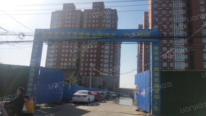 中央华府外景图